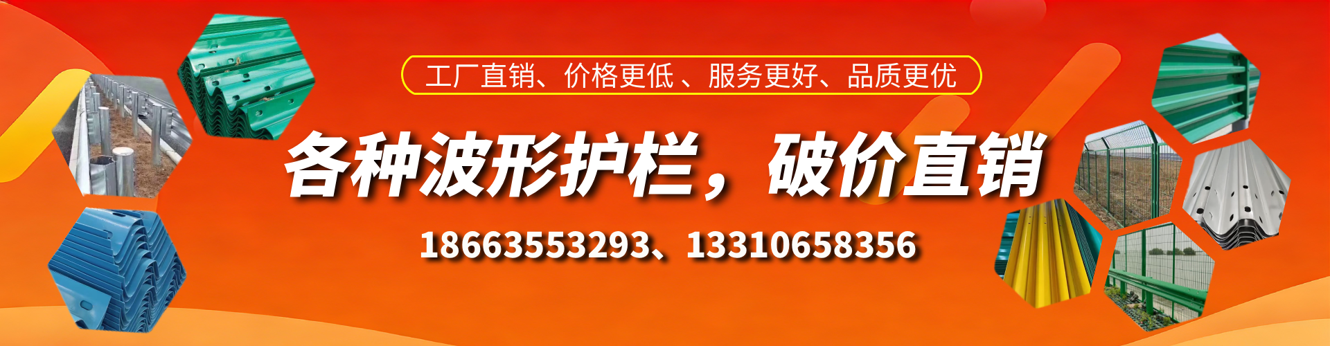 临朐波形护栏厂家